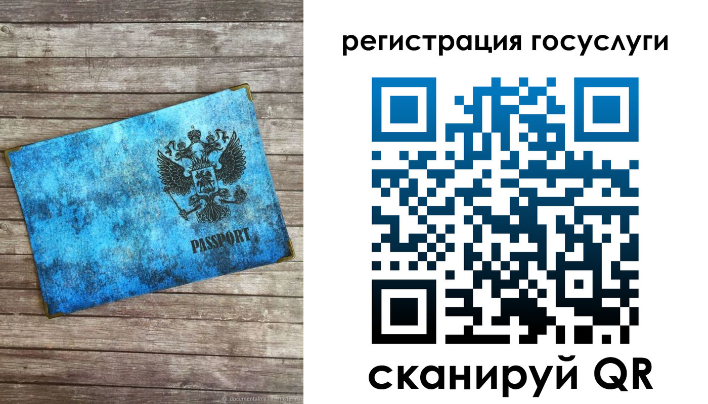 прописка в Пермской области