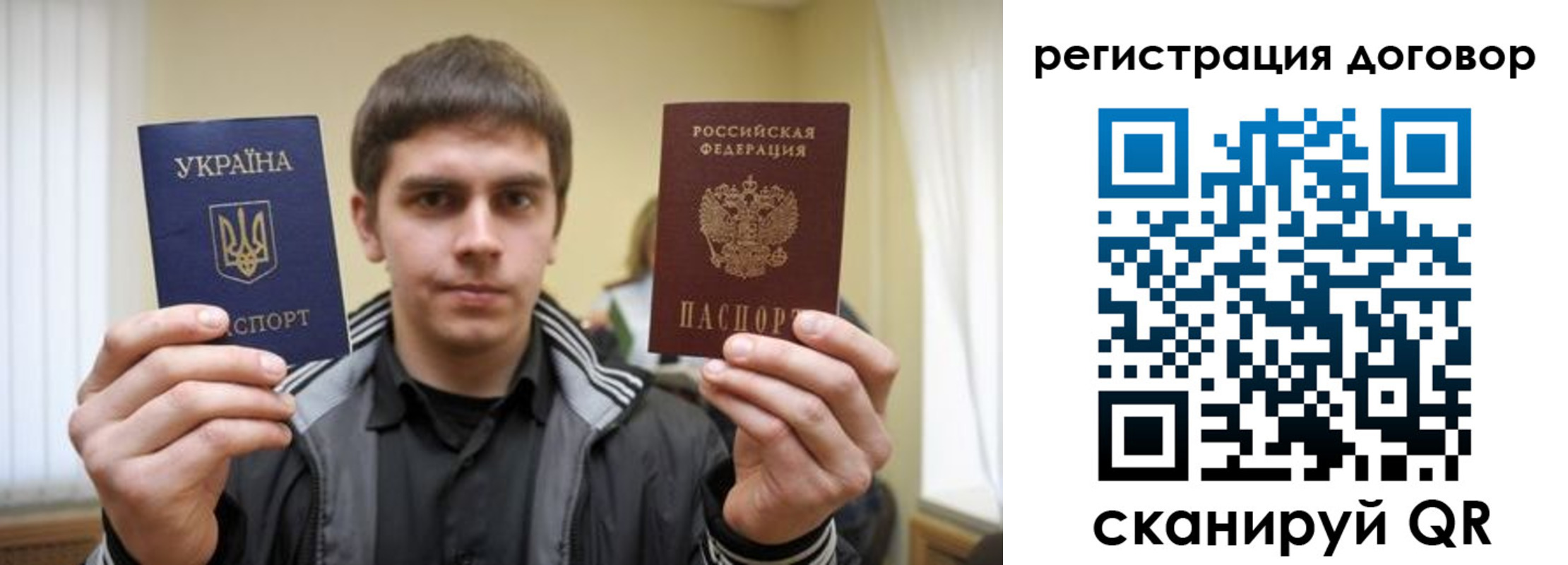 прописка для кредита в Пермской области