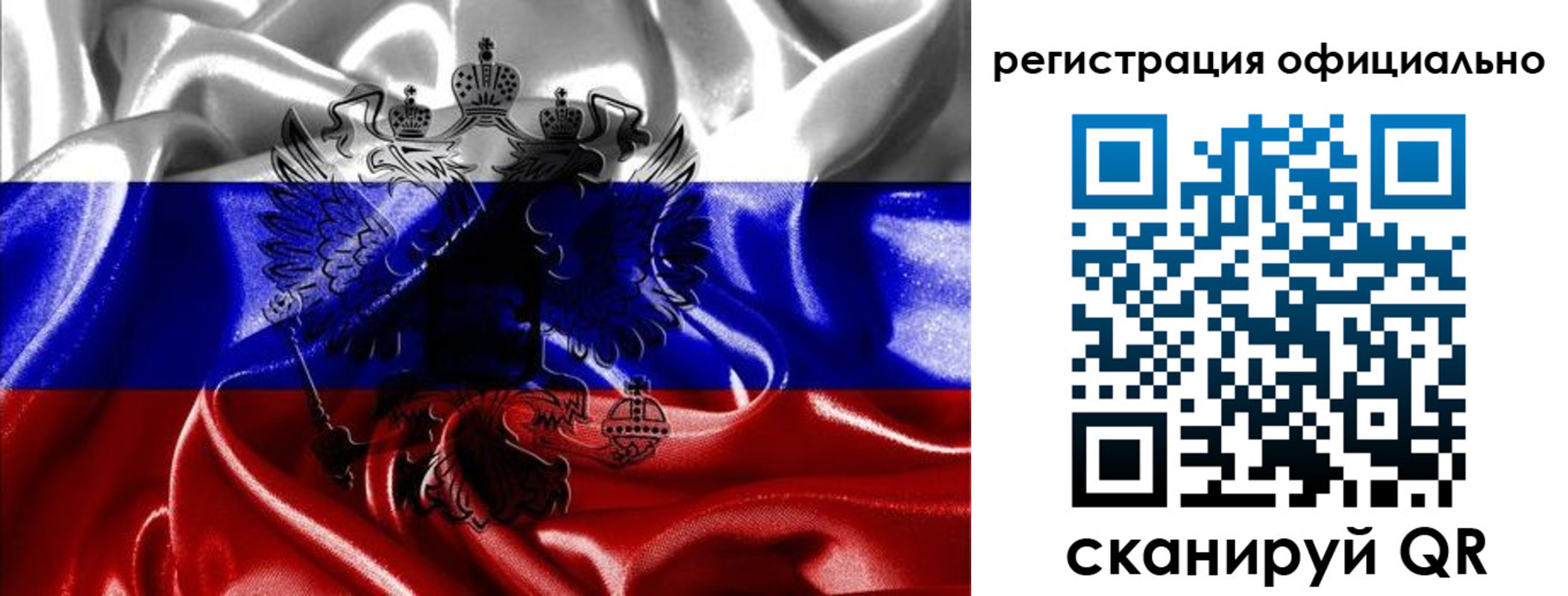 временная регистрация недорого в Пермской области