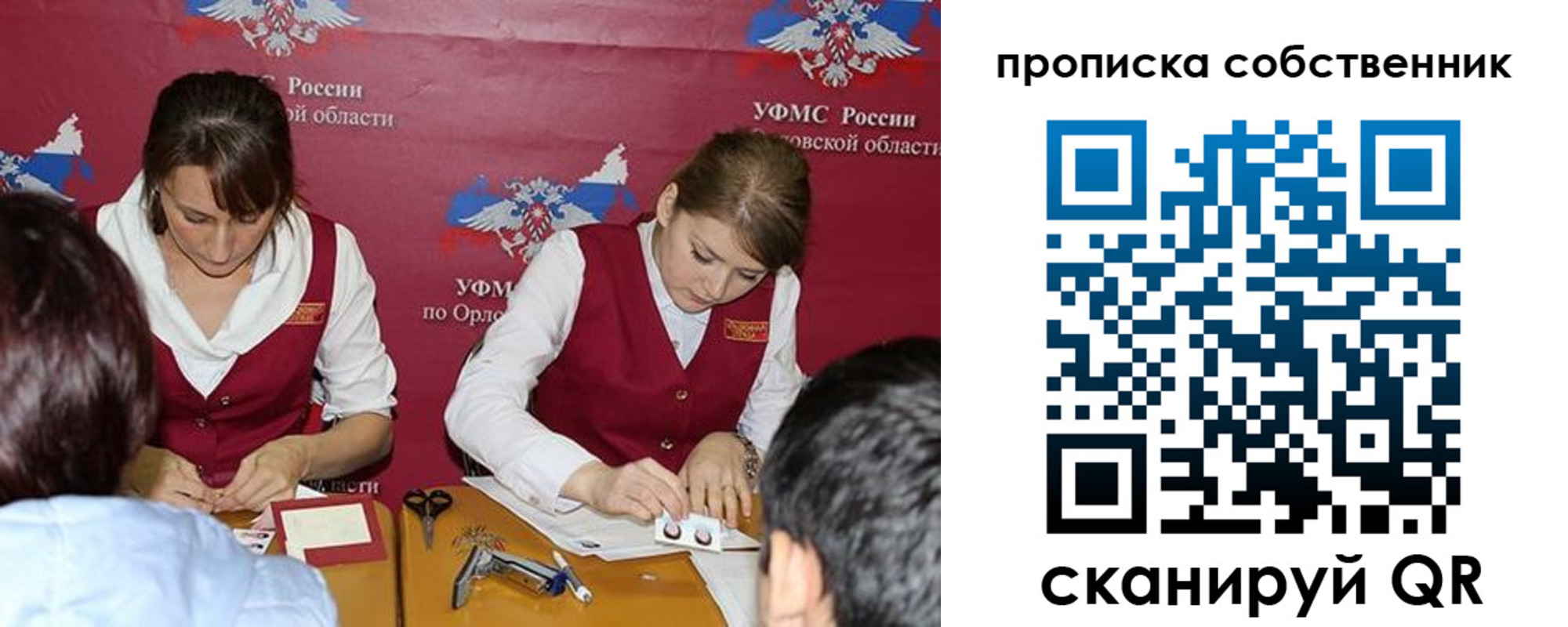 прописка поиск в Пермской области