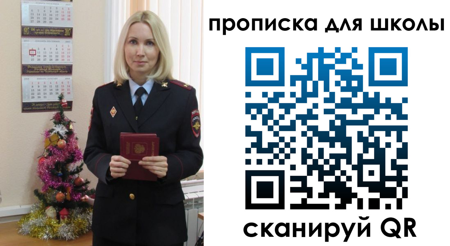 миграционный учет в Пермской области
