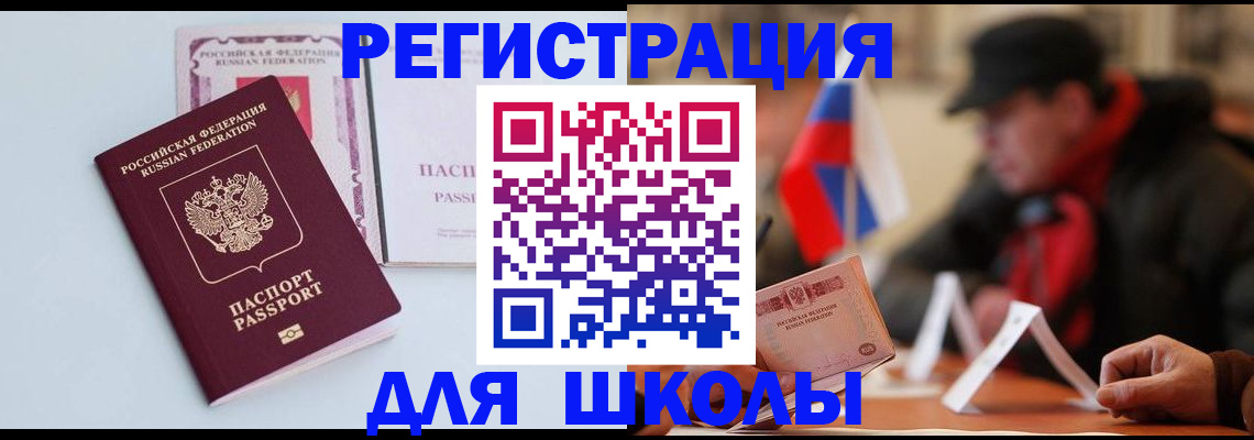 временная регистрация госуслуги в Пермской области