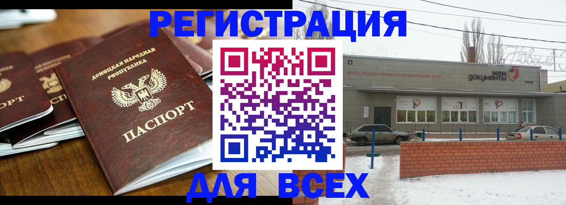 временная регистрация в квартире в Пермской области