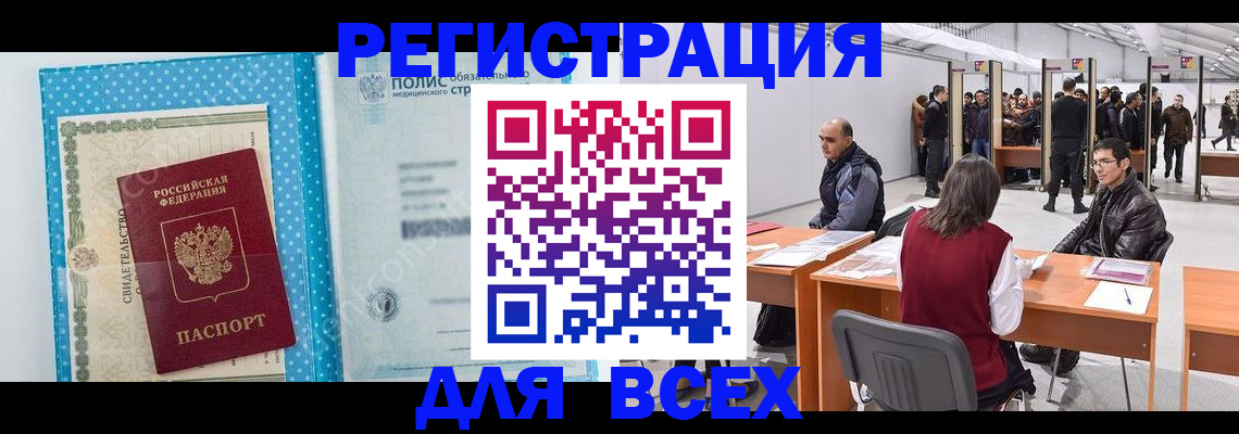 временная регистрация гарантия в Пермской области